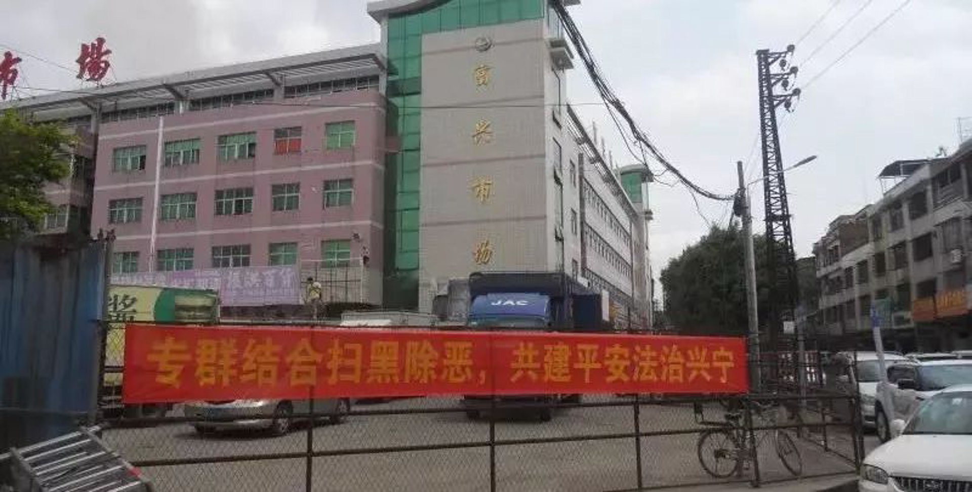 兴浜马车制造