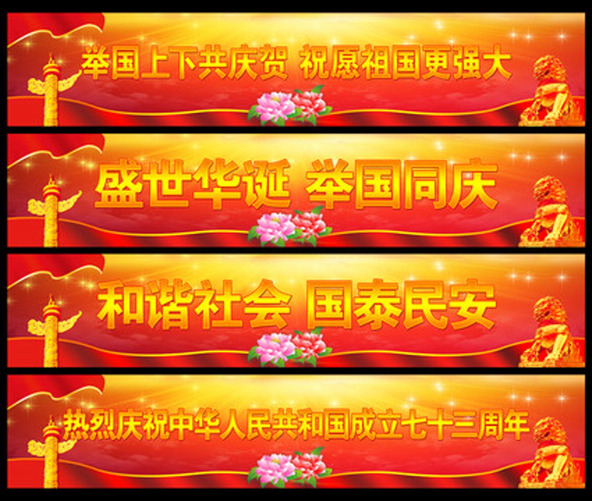 兴浜马车制造